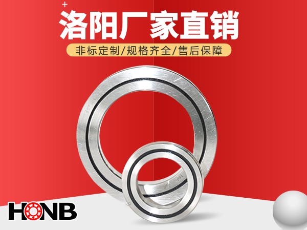 交叉滾子軸承失效的原因，如何判斷？