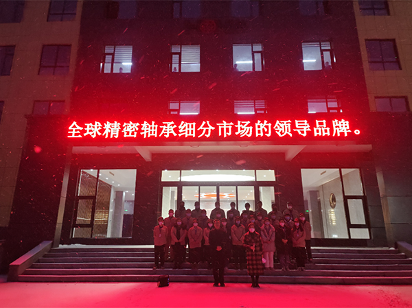 “惟實(shí)勵(lì)新，精進(jìn)臻善”，HONB新項(xiàng)目順利建成投產(chǎn)