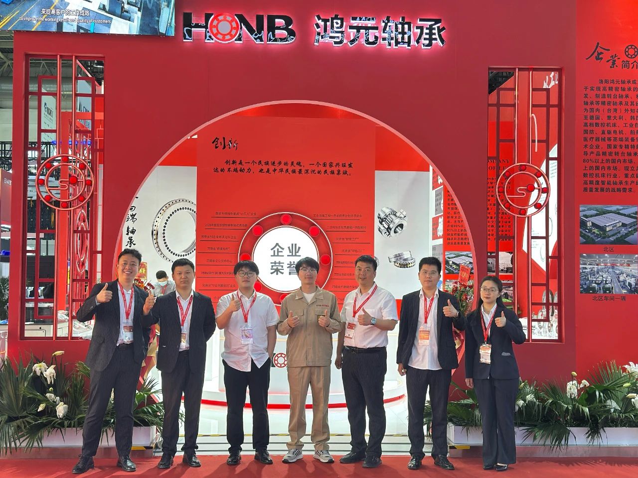 【展會(huì)直擊】鴻元軸承HONB閃耀CIMT2025，現(xiàn)場(chǎng)熱度持續(xù)攀升！