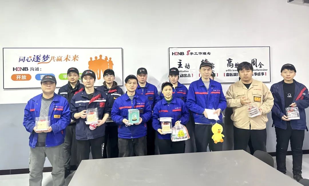 三月春意暖，共赴生日會(huì)——鴻元（HONB）三月生日會(huì)